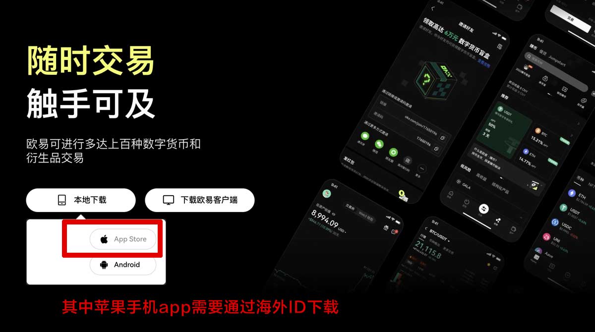 币安交易网注册教程：新手7步完成安全入门充值资金方法